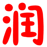 Yurun