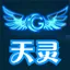 Tianling Shen